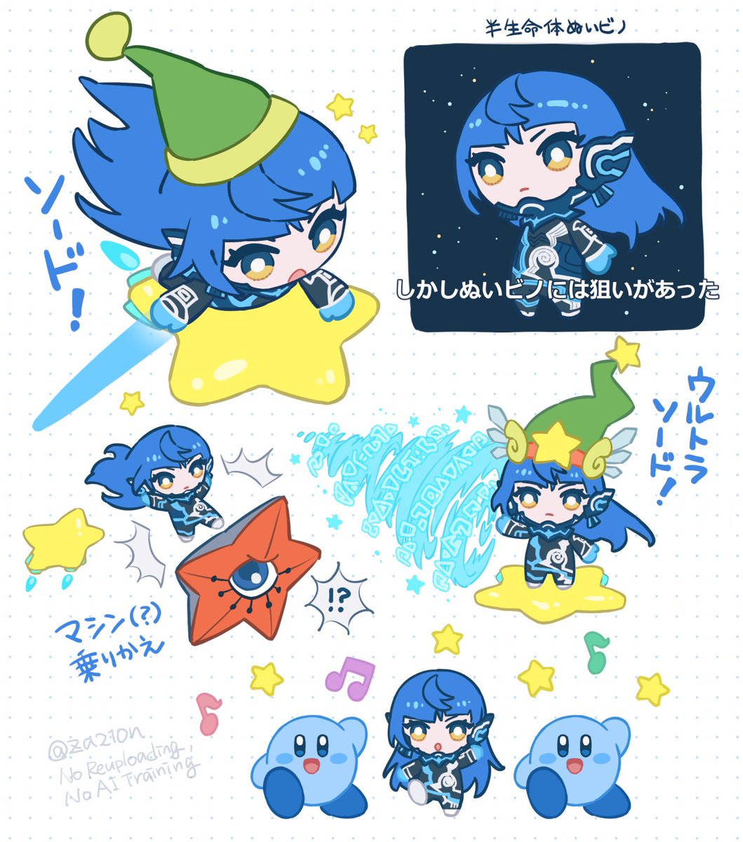 za210n's tweet image. クロスオーバー失礼します、ぬいビノちゃんに⭐️乗りこなしてほしい