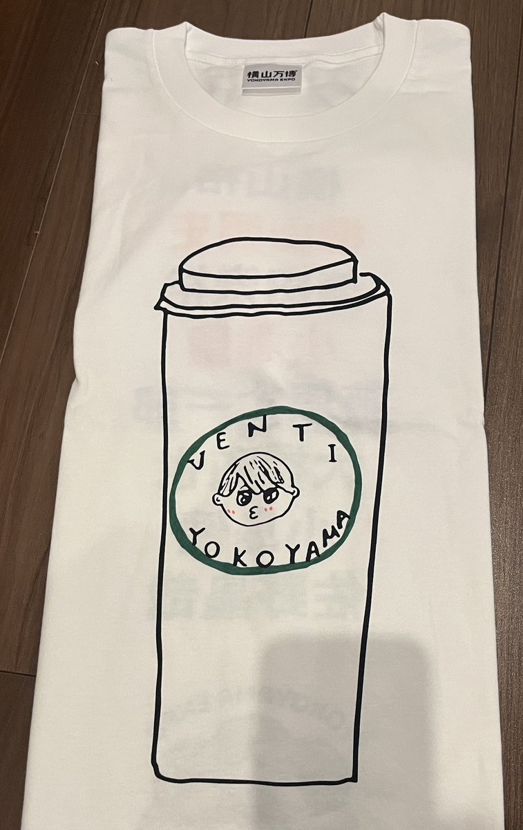 新品　未開封　横山万博　横山会　ベンTシャツ 新品 未開封 横山万博 横山会 ベンTシャツ - メルカリ