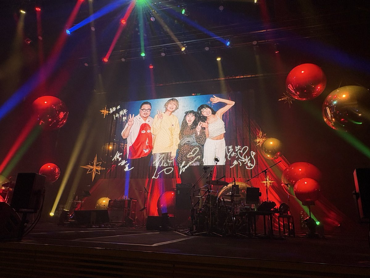 ゲスの極み乙女、ほんとうに狂おしいほど好き🥲🥲🩷
1列目近すぎてもはや映像みてるみたいだった☺️幸せだった〜☺️☺️☺️

#アニバーラリー13 #ゲスの極み乙女