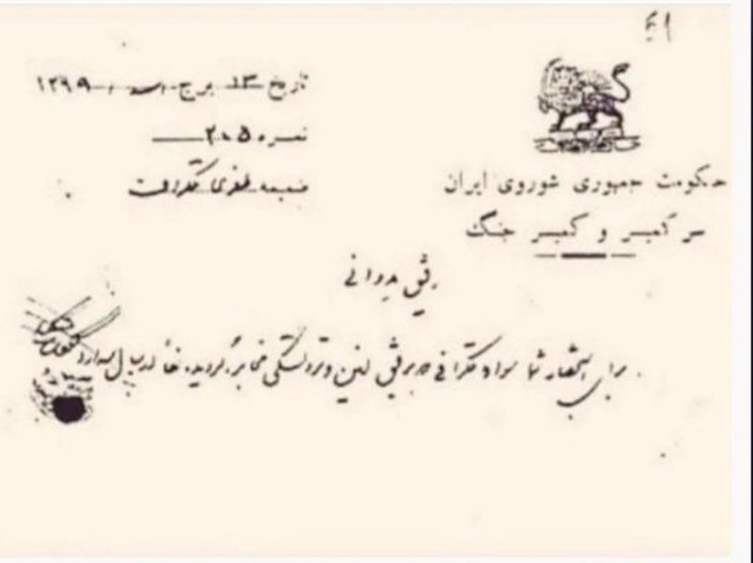 حالا این پرتره که متعلق به محمد صادقی، بازیگر نقش مکمل دانیال حکیمی هست و میرزا کوچک‌خان جنگلی نیست ولی نامه فدایت‌شوم ایشان به حضرت لنین و تروتسکی، برگ زرینی از عمر سیاسی‌شان است.