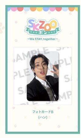 나츄핑 tweet media