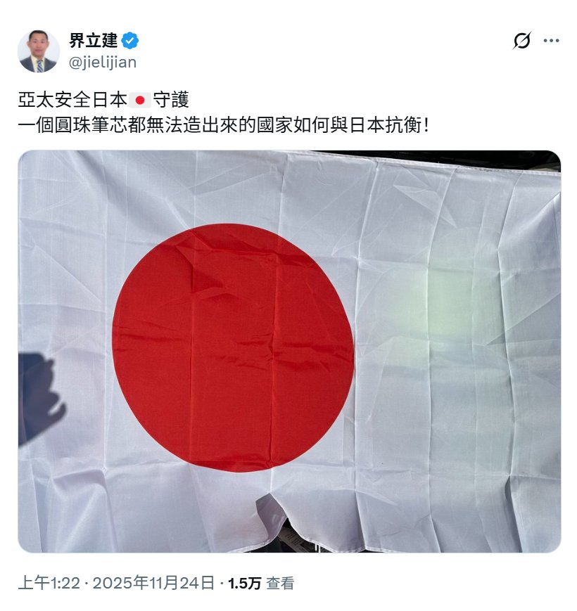 xdyg16's tweet photo. @lidangzzz 你怎么不说圆珠笔尖呢？没跟你爹保持一致呢？ https://t.co/FWG8d7EUHv