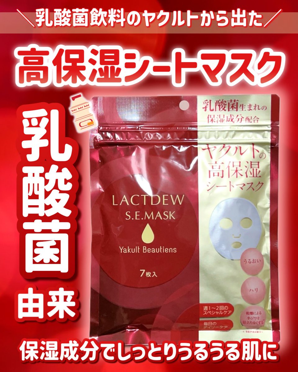 りーちゃい🐰 (@richai__) / Posts / X