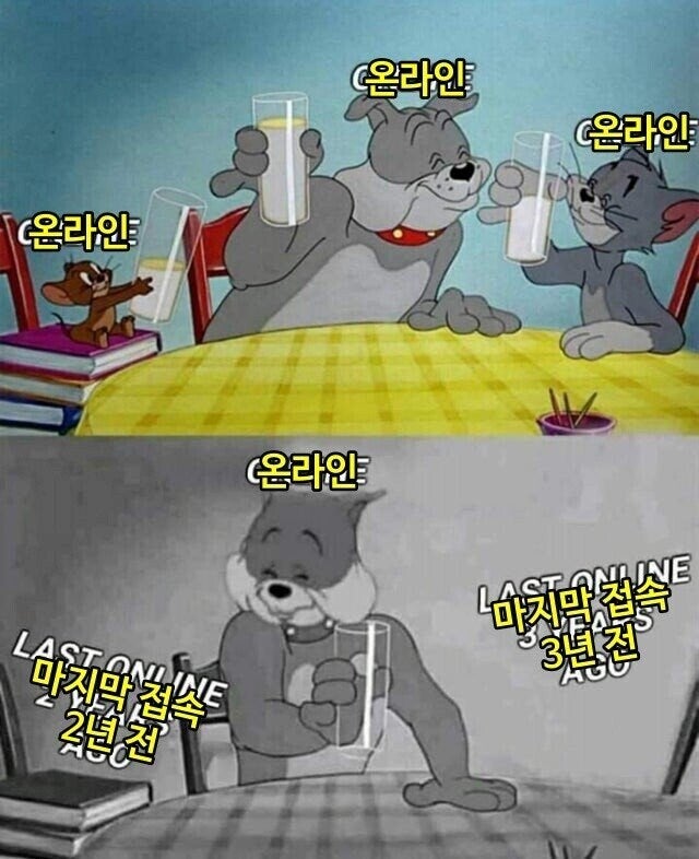 게임 친구들 특징