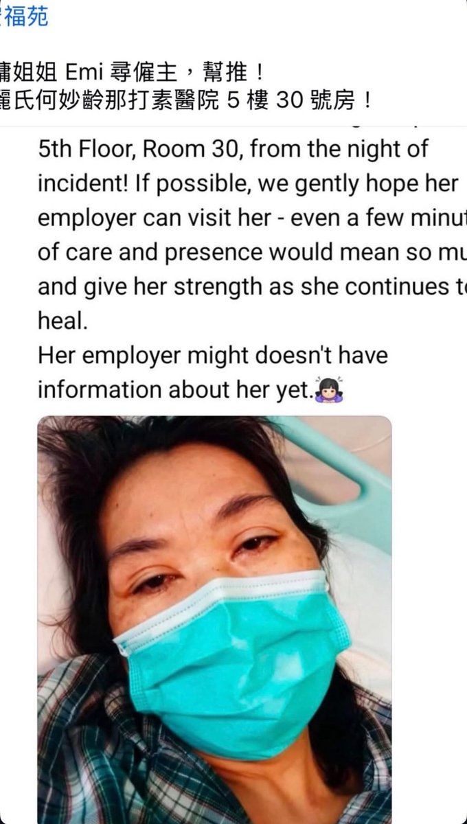 留意

不好意思發佈這個,夫人,先生!她是我們的印尼幫手,她的名字叫 Emi小姐!

大埔火災後,她仍在醫院康復,事發當晚已在何妙玲醫院5樓30室接受治 療!如果可以,我們溫柔地希望她的雇主能去看望她-即使是幾分鐘的關 心和存在,也會意義非凡,並在她繼續療癒時給予她力量

她的雇主可能還沒有關於她的資訊