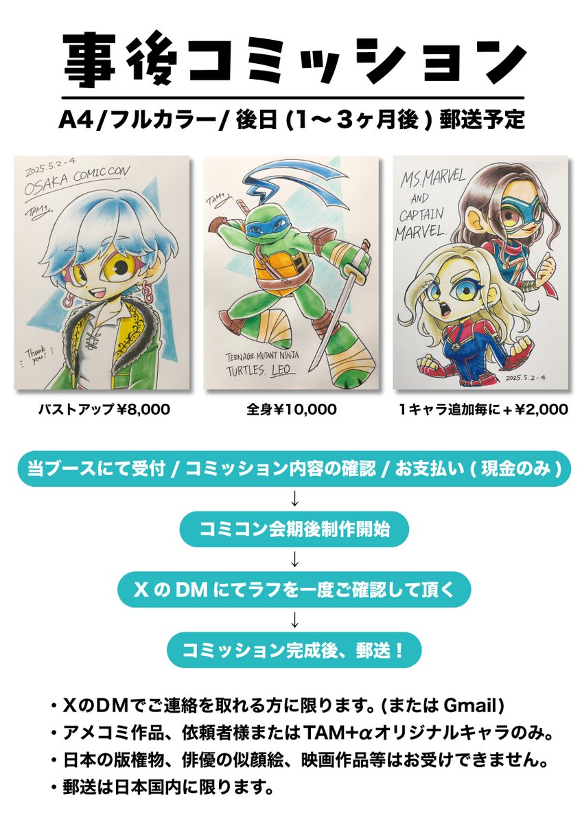 KAGEMARU DESIGNS (@kagemaru_d) / Posts / X