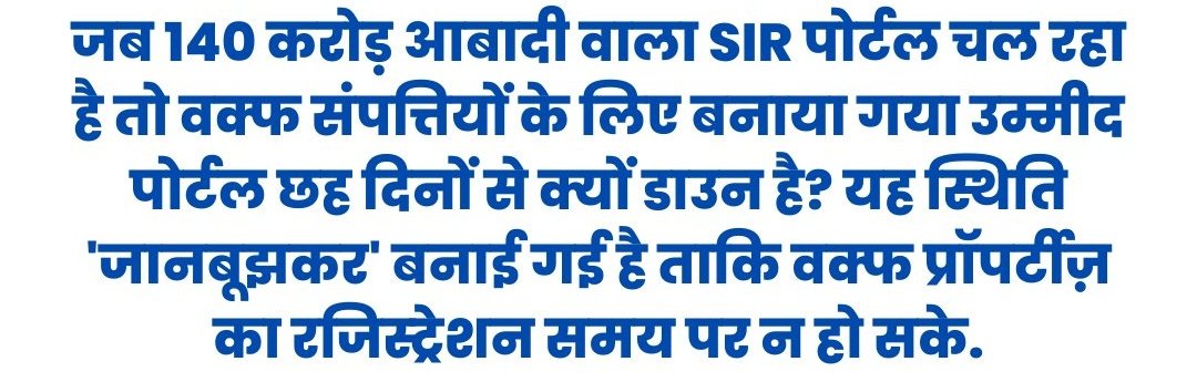 Imabaig313Baig's tweet photo. @AIMPLB_Official https://t.co/aEEDHNtOe2