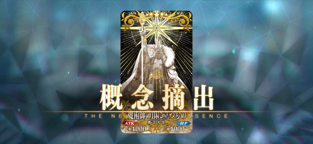 mokubac's tweet photo. 成し遂げた！！
これにてナーサリー・ライム冠位戴冠。
やったね！ https://t.co/6GB6EzG733