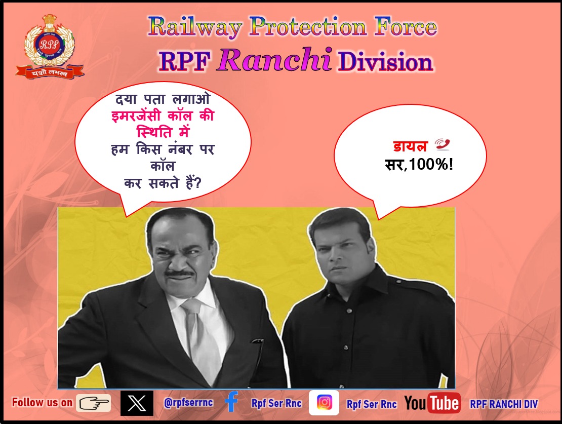 RPF Ranchi Division (@rpfserrnc) / Posts / X
