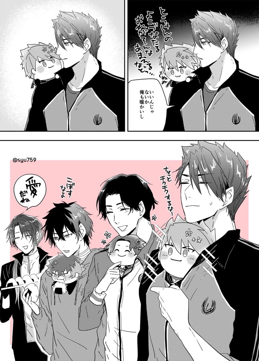 詰め込み
#理由もなく再掲していいタグ 