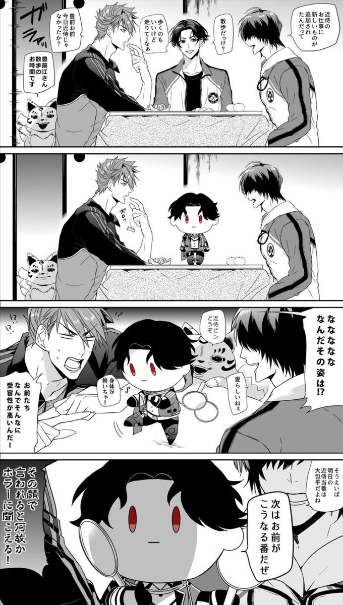 詰め込み
#理由もなく再掲していいタグ 