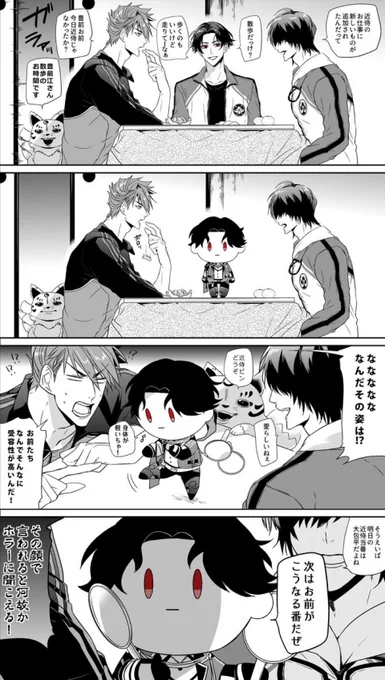 詰め込み
#理由もなく再掲していいタグ 