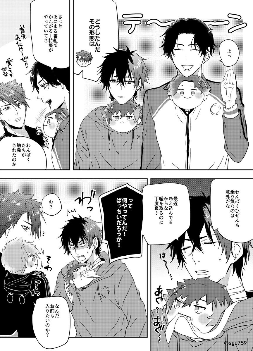 詰め込み
#理由もなく再掲していいタグ 