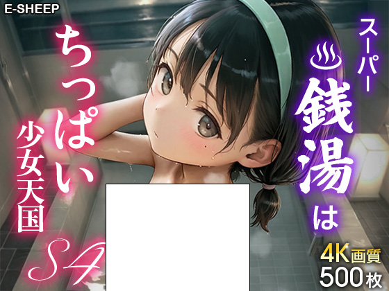 ErectionKDick's tweet photo. 新作CG集投下しました！
リンクはプロフから😉 https://t.co/A4A1czOn1J