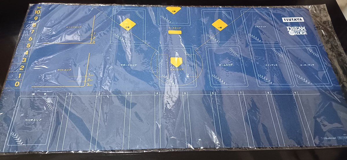 欲しかったドリオのプレイマット¥500だったので購入 #ドリームオーダー 欲しかったドリオのプレイマット¥500だったので購入 #ドリームオーダー