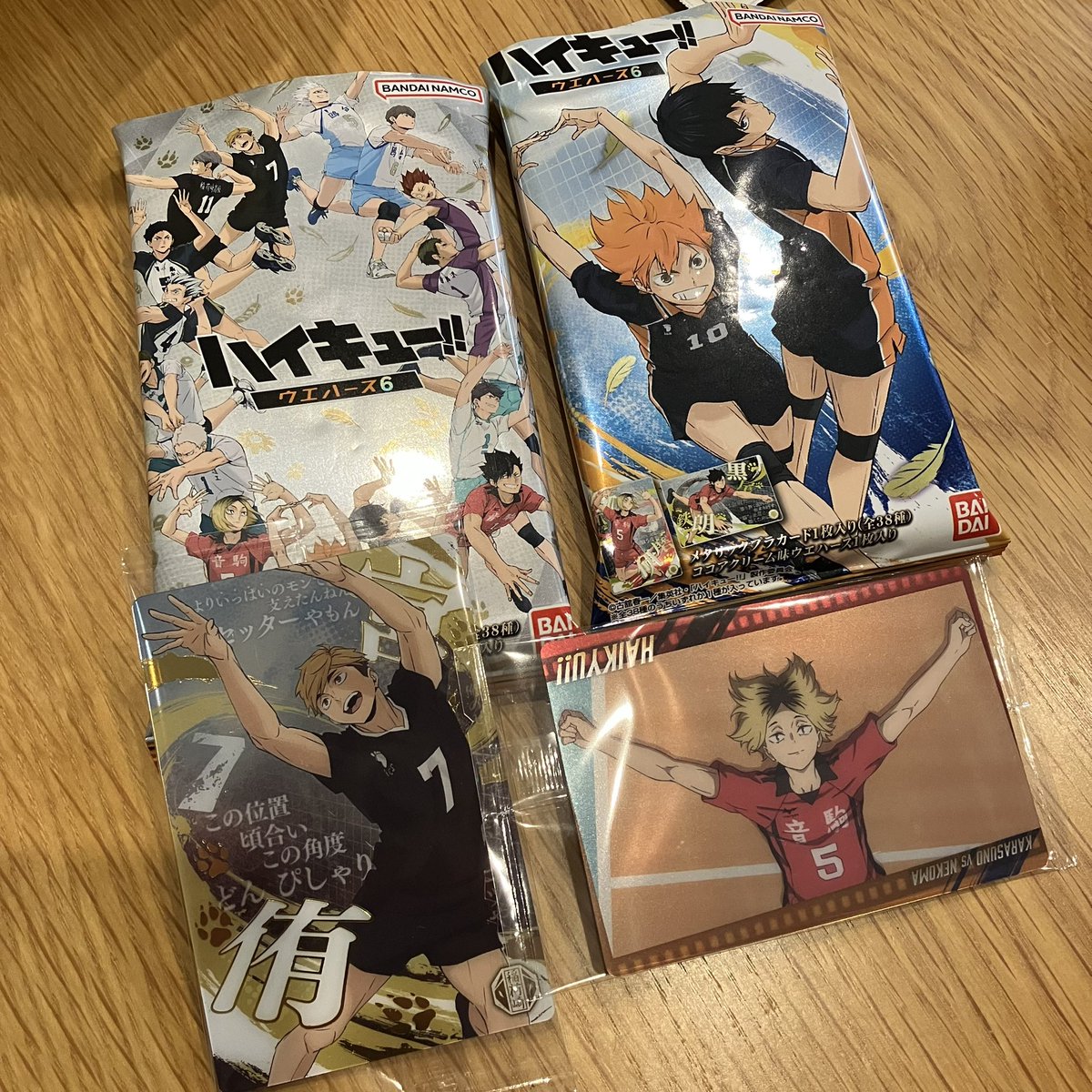 Nino (@Nino_bandmusic) / Posts / X