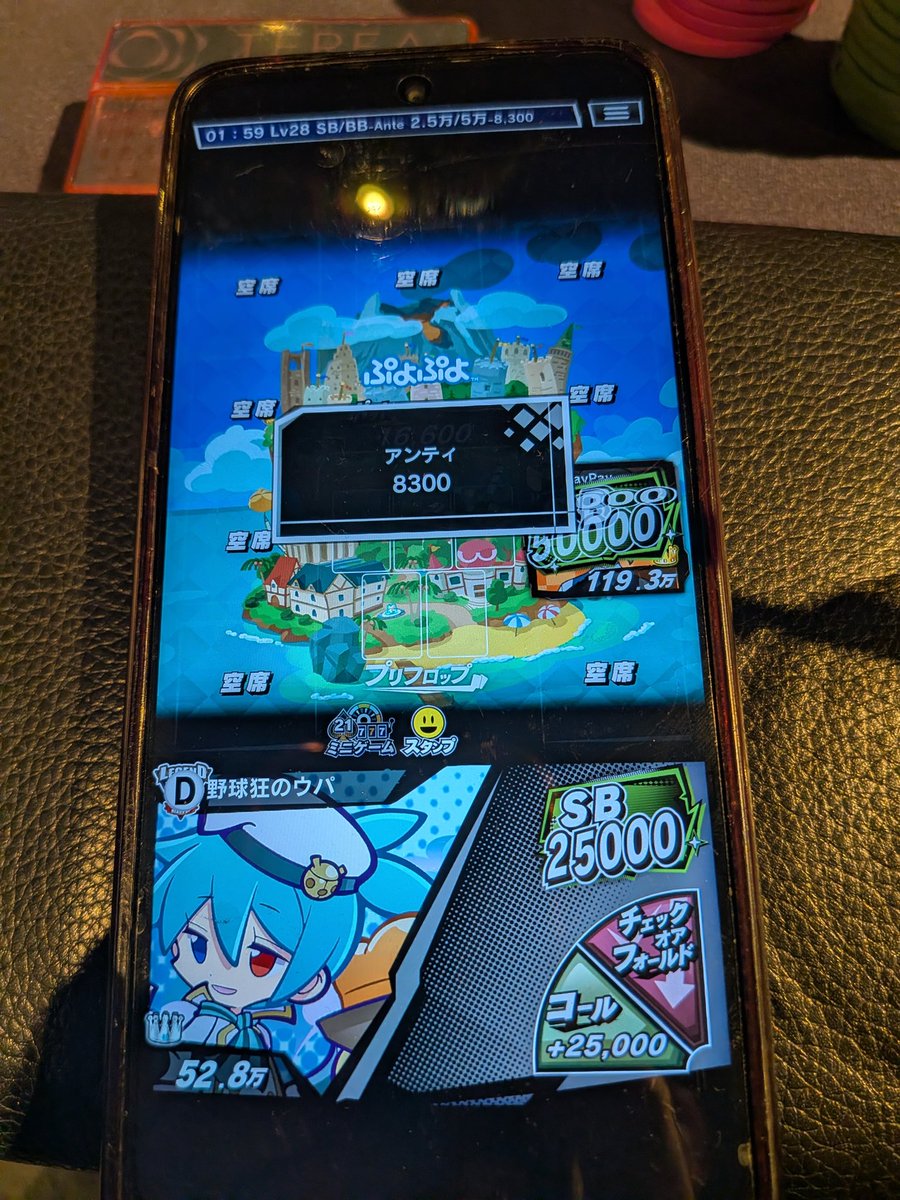 UpaAddictedinbg's tweet image. でHU

#エムホールデム
#あまぽ