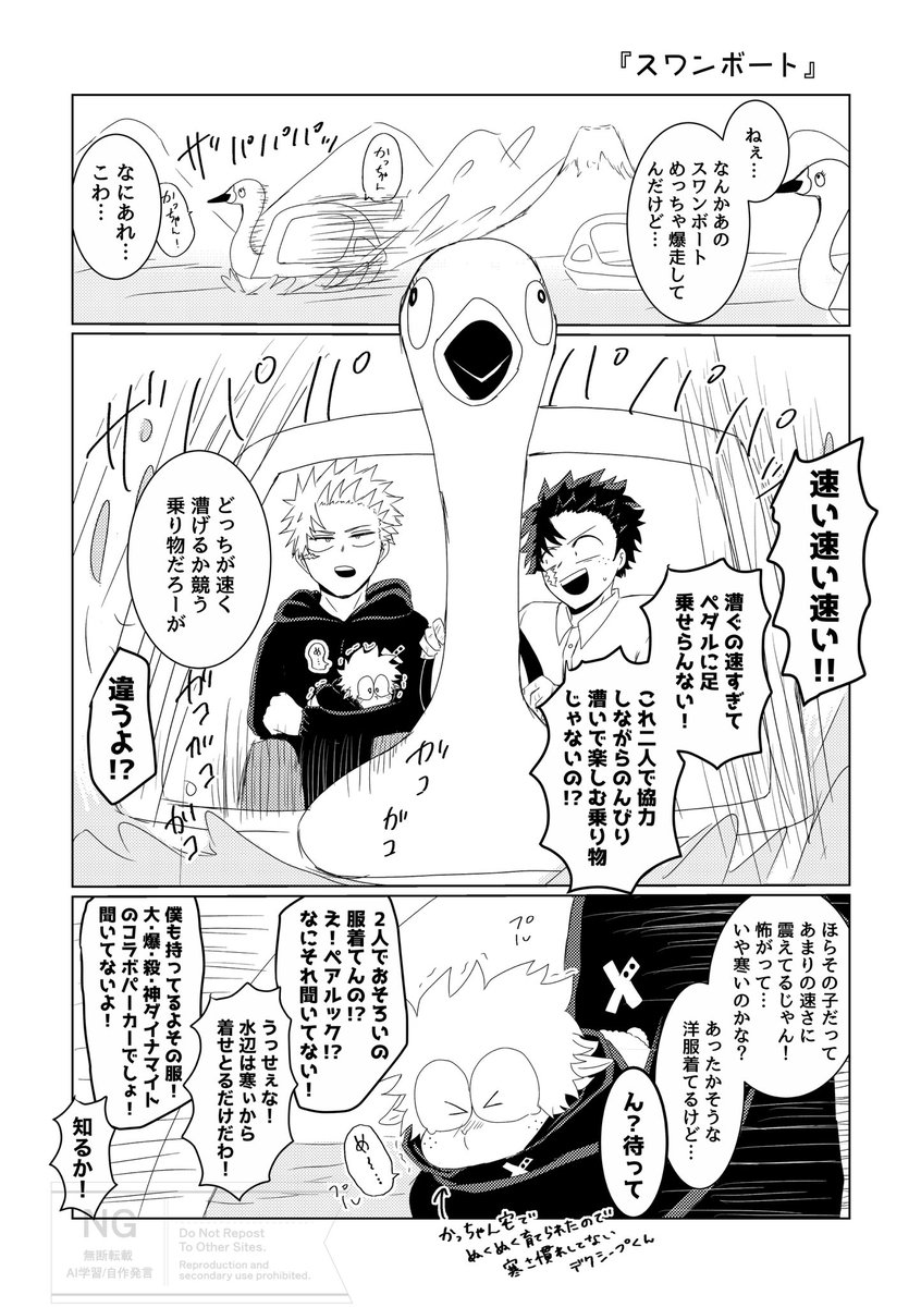 お豆。12/6〜7【こ6】 (@s62m36) / Posts / X