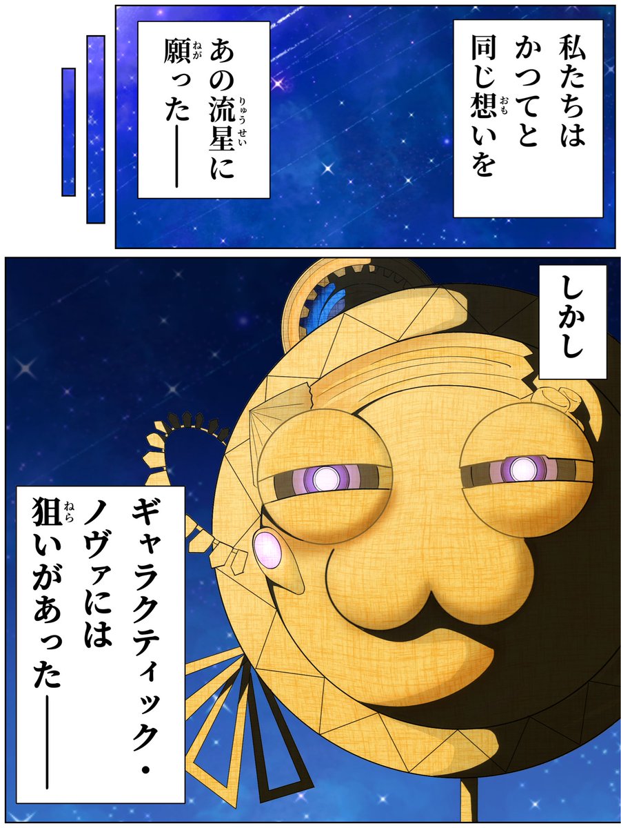 すけろく (@sukeroku828) / Posts / X