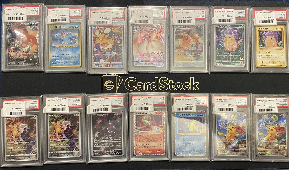 🚨新商品入荷🚨 ✨PSA10✨入荷致しました‼️ 郵送でも販売しております 🚨新商品入荷🚨 ✨PSA10✨入荷致しました‼️ 郵送でも販売しております