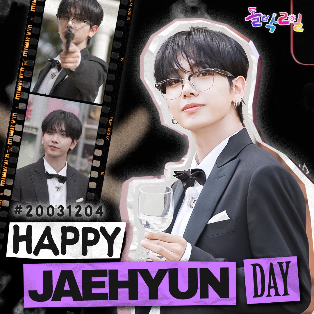 🎂 ℍ𝔸ℙℙ𝕐 𝕁𝔸𝔼ℍ𝕐𝕌ℕ 𝔻𝔸𝕐 🎉

보이넥스트도어의 명리더
#명재현 님의 생일을 축하합니다🐶

엘리트 요원이란 자고로 모든 면에서
뛰어나야 하는 법😎
진행이면 진행, 랜플댄이면 랜플댄!
종횡무진하는 치명 요원 명재임스 본드를 
다시 한번 만나보세요🔫

#돌박이일 EP.49 #BOYNEXTDOOR