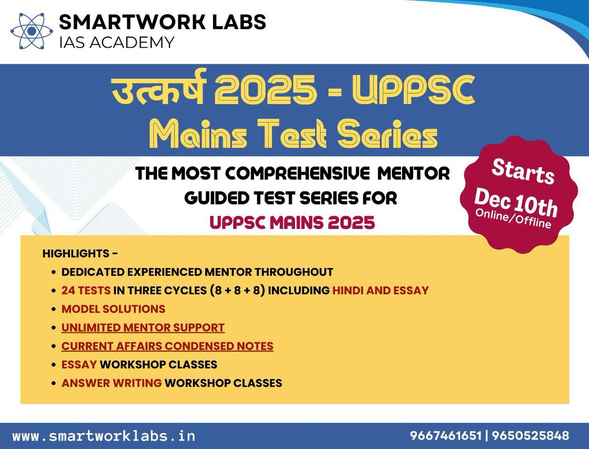 Smartwork_Labs's tweet image. 