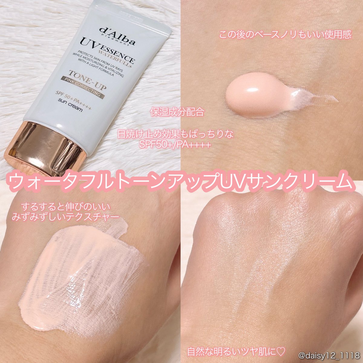 usa-usa (@daisy12_1118) / Posts / X