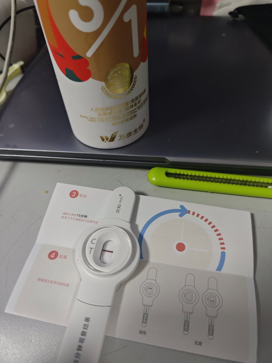 minzhen2005's tweet image. 定时证明自己的健康