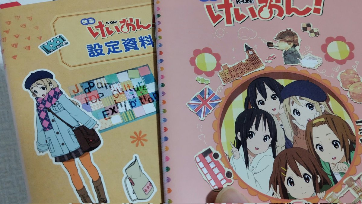 123はけいおん！ 色々あって忙しくて映画を観ることはできないけど