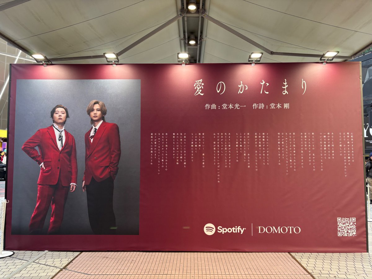 koma_iro's tweet photo. 渋谷のPOP-UPイベント🥰 https://t.co/voB6viDHZn