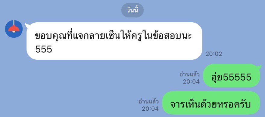 จารครับ55555
#kongjiro