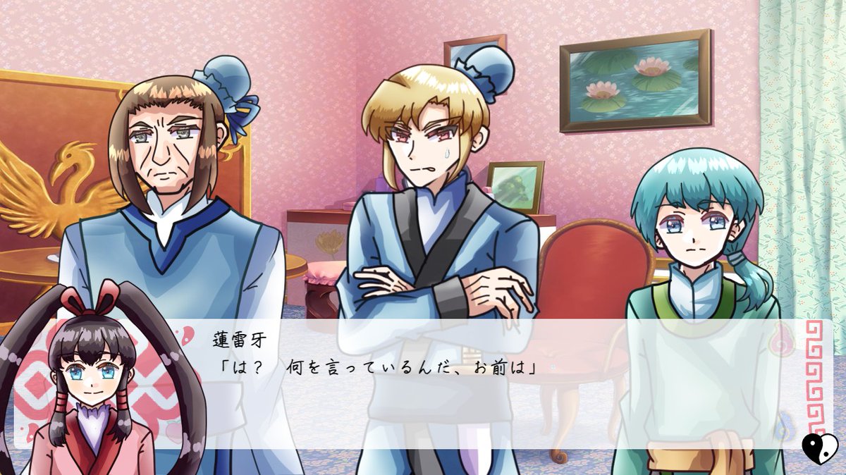 【新！華恋・愛唄の進捗状況】
アルアカも裏でやりつつ、こっちの方も少しずつ進めてます。
昨日は雷牙の表情差分を作り終えました！(/・ω・)/
(台詞は試しに表情テストしてるだけなので、実際にあるシーンではないです)
#新華恋愛唄の進捗状況