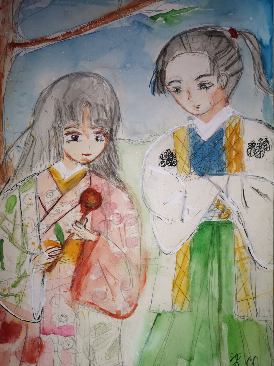 先住民」とはだれか 先住民」とはだれか | 窪田 幸子, 野林 厚志 |本