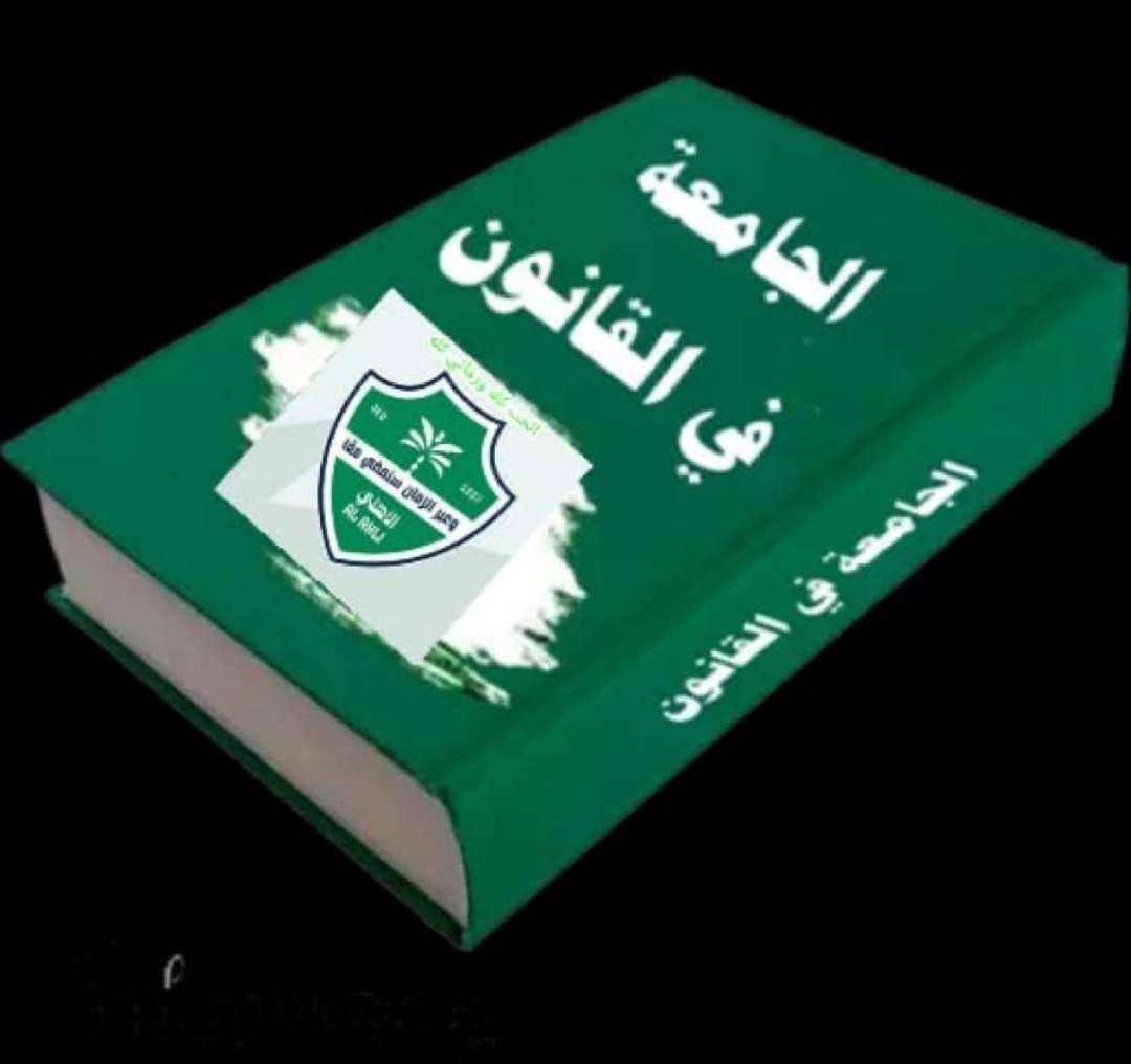 <a href="/mha_j1/">🔥جمرة عرب🔥 مها الحارثي</a> #هنا_النادي_الاهلي 💚👑