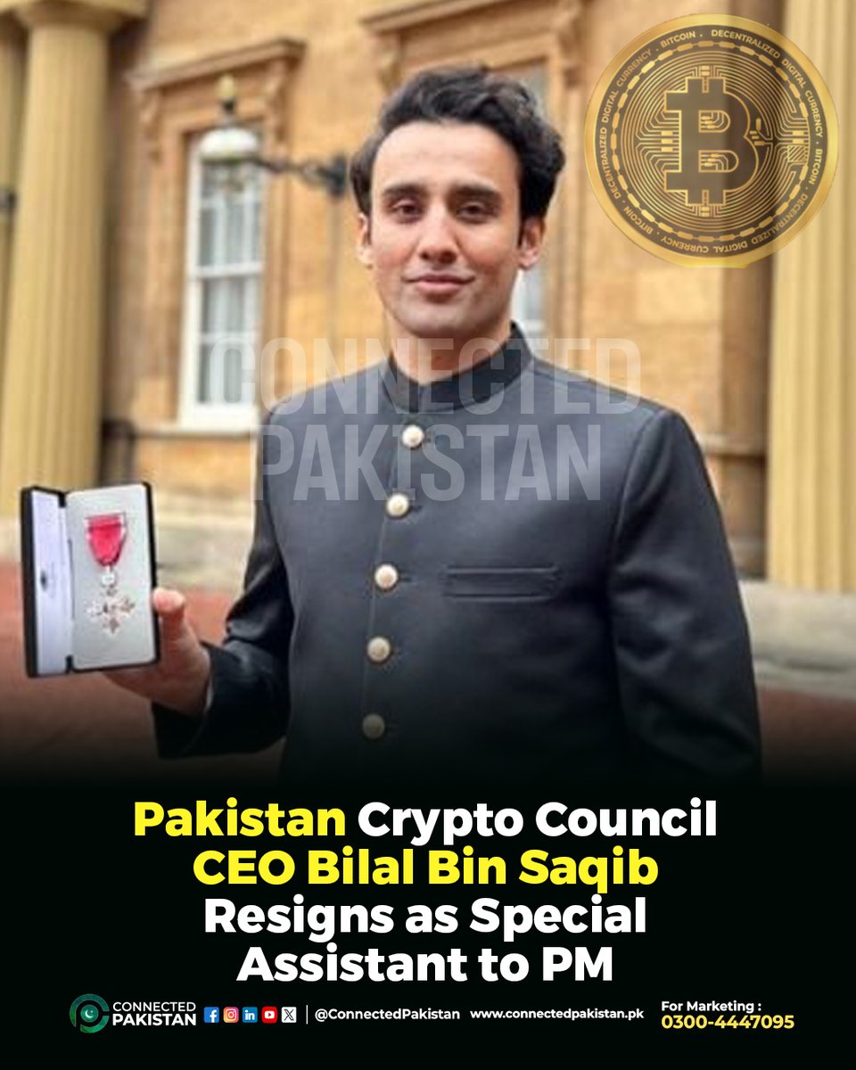 Bilal Bin Saqib resigns as Special Assistant to PM on Blockchain &  Cryptocurrency, effective Aug 21, but will remain Chairman of PVARA.  Cabinet notification confirms his resignation after leading PVARA pro bono