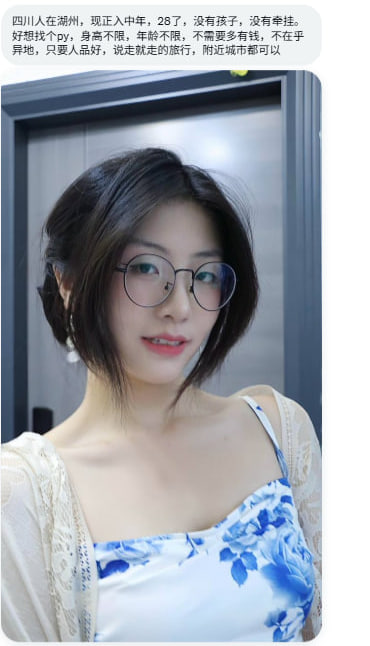 江浙沪投稿 （牵线搭桥约单） tweet media