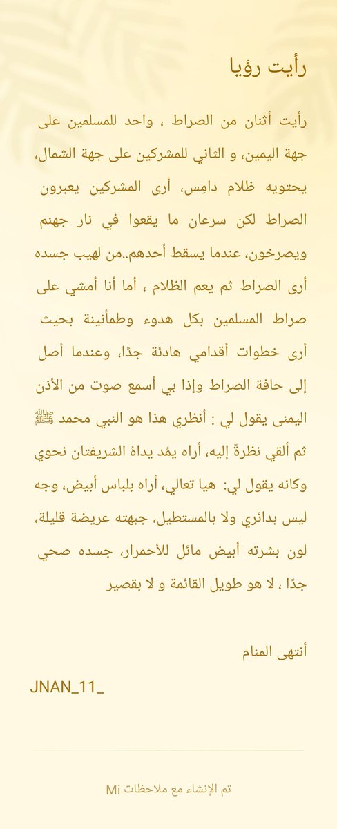 𝐉 𝓝 A 𝓝 • tweet media