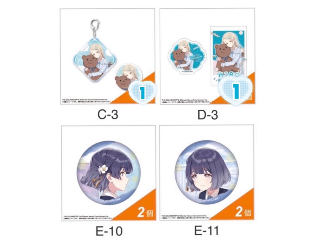 学園アイドルマスター　学マス　あみあみオンラインくじ美鈴　手毬 交換】 学園アイドルマスター 学マス あみあみオンラインくじ OYASUMI