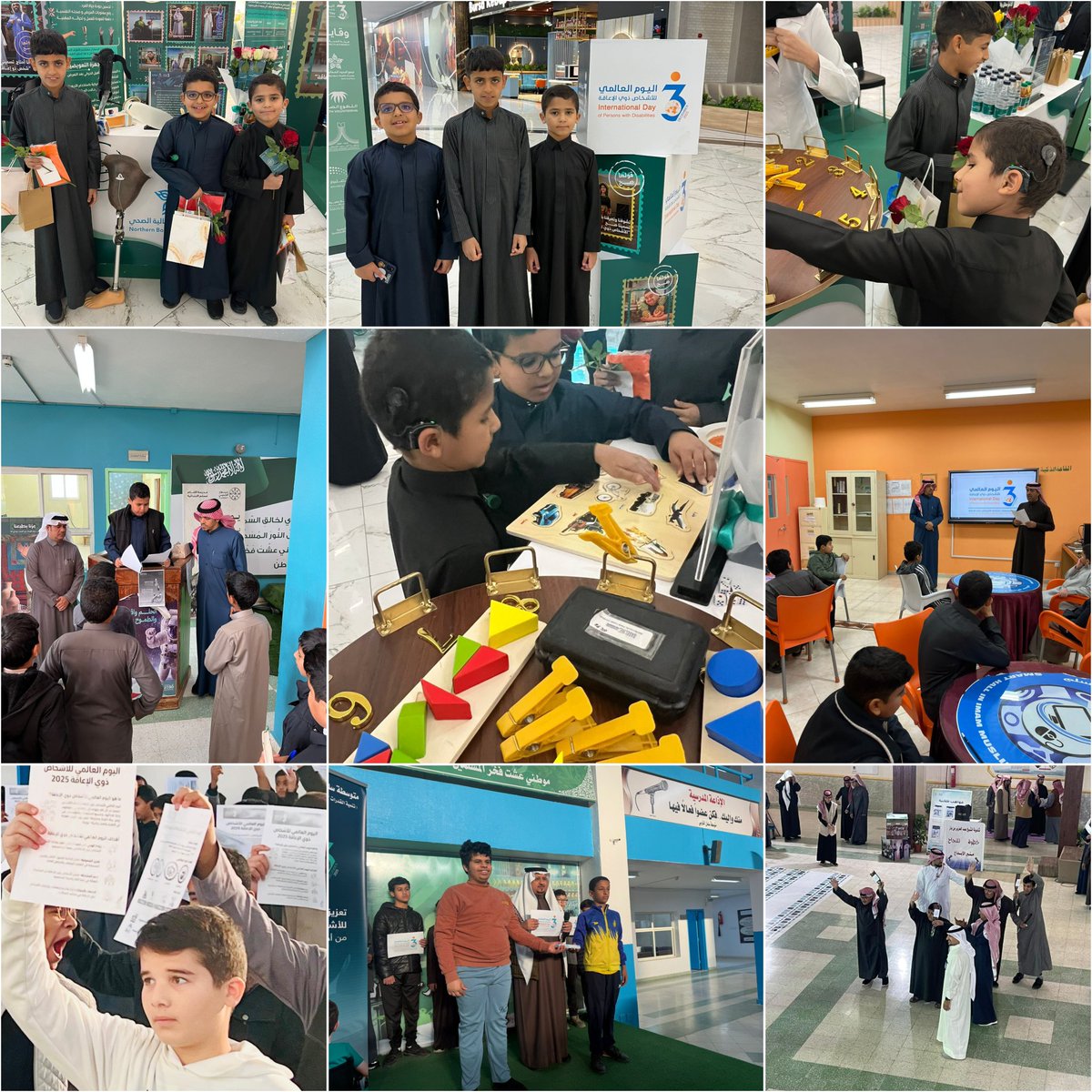 مدارس #تعليم_الحدود_الشمالية تختفي بـ #اليوم_العالمي_لذوي_الإعاقة
#قولها_صح