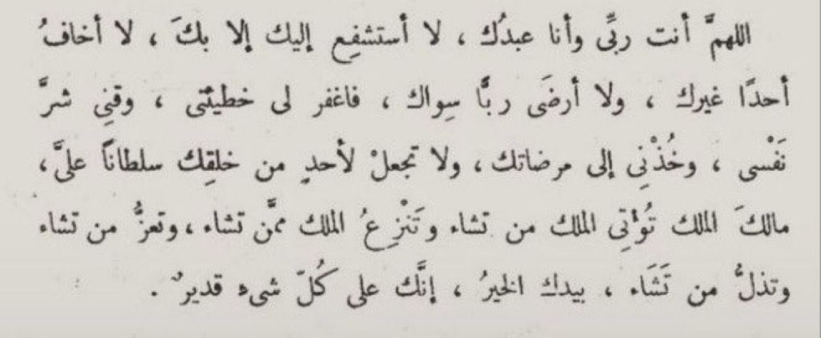 أذكارك (@ii_e19) on Twitter photo 