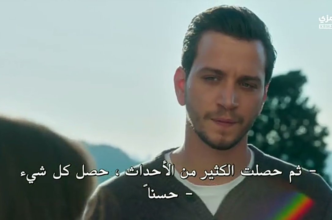 على الله تكون مبسوط يابن الكالب😭
#kiskanmak