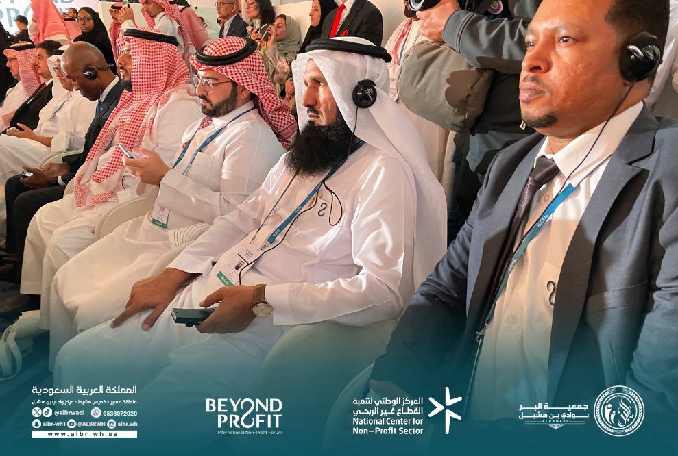 جمعية البر بوادي بن هشبل tweet media