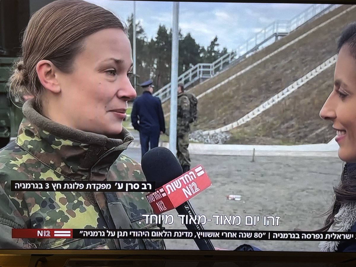 רב סרן ע׳? ע׳?? מגרמניה?