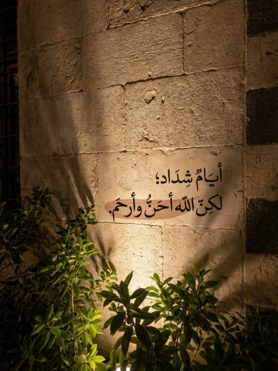 مغفرة (@1m8li) on Twitter photo 