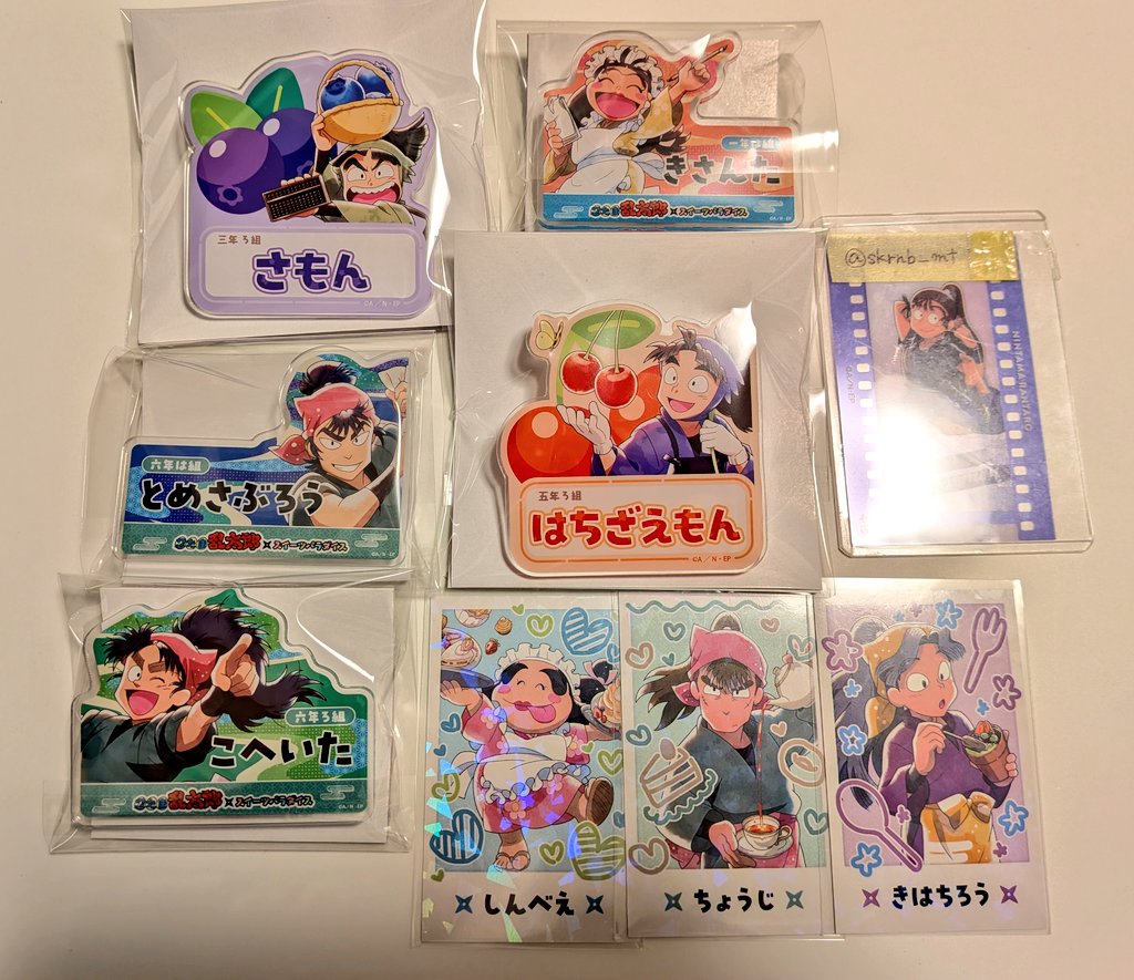 交換】 忍たま スイパラ ネームバッジ 推しパシャ 譲) ネームバッジ