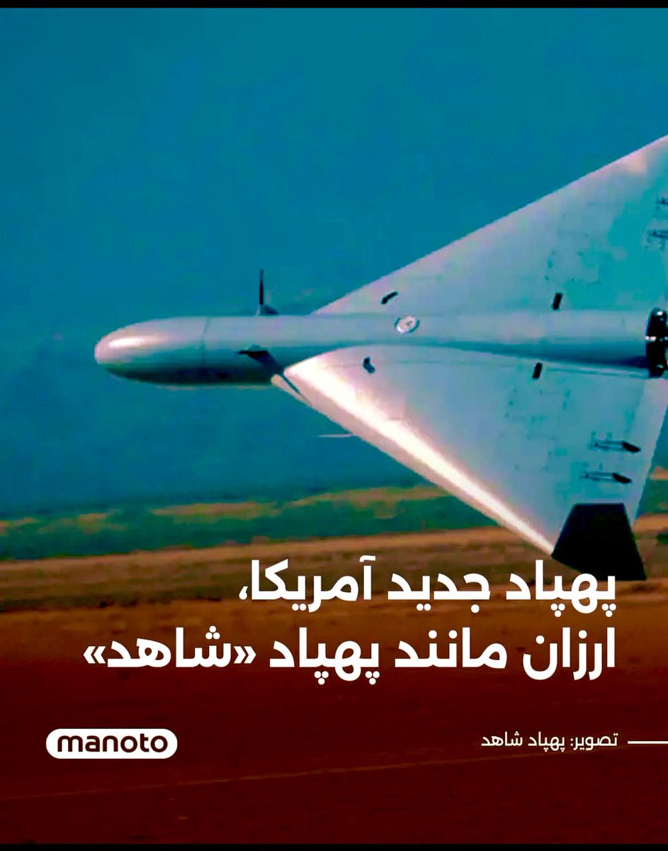 ذوالقرنين tweet media