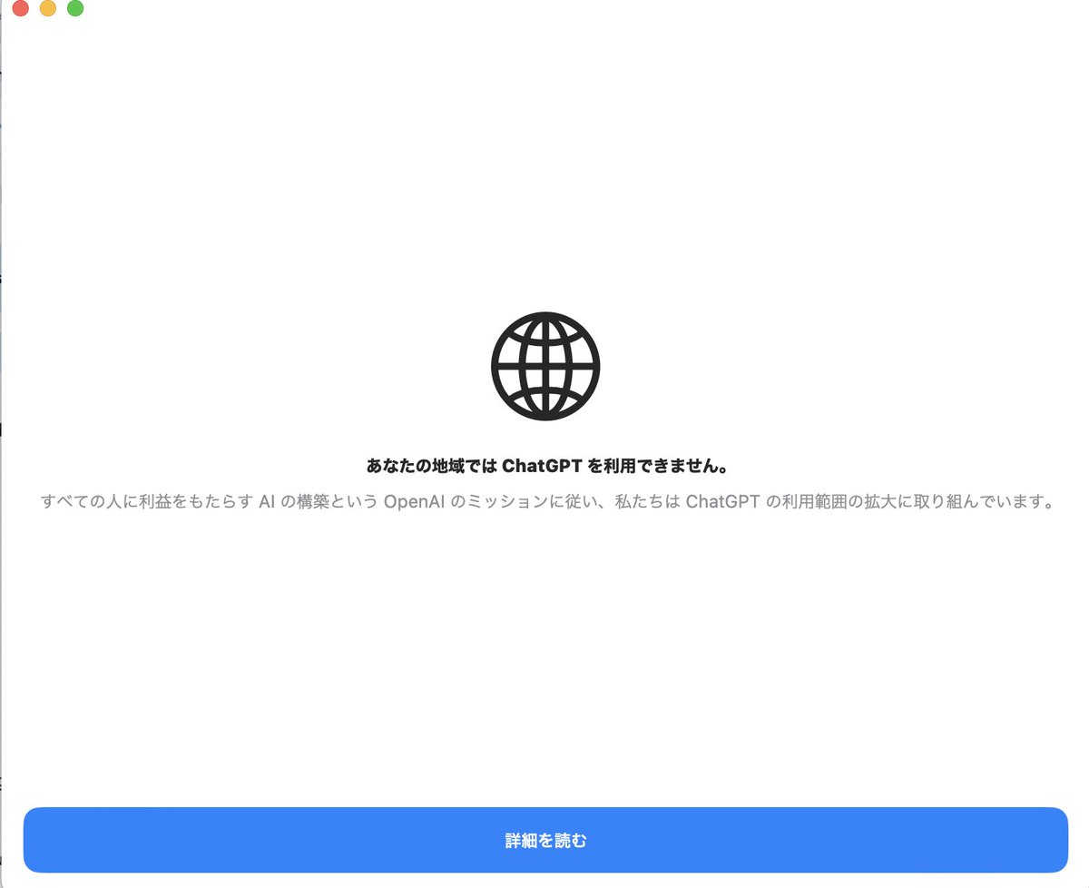 香港ではチャッピーが活動停止中😭