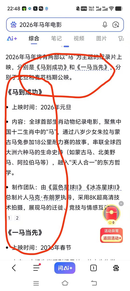 19K   这个标还可以的，唯一就是怕分流。春晚预期热点
0x9613ff986aeab4d3b8f62966a4e507b77e054444