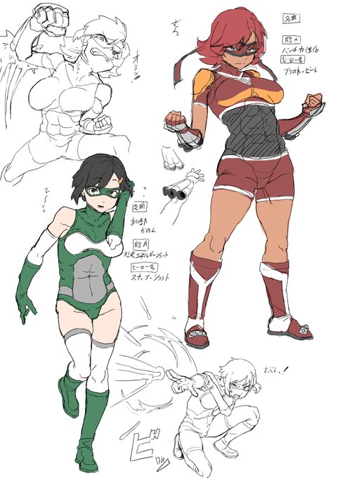 ライバル&amp;モブ変身ヒロインを考えたり 