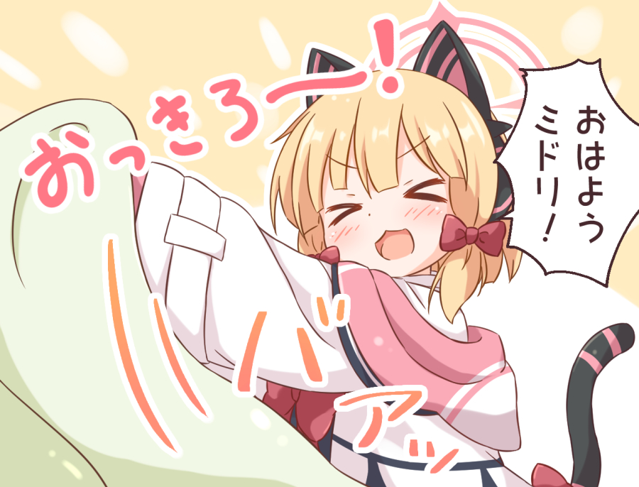 寒い朝でも元気なお姉ちゃん